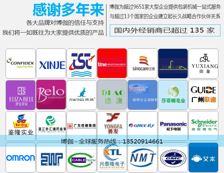 yth游艇会合作伙伴 yth游艇会合作伙伴